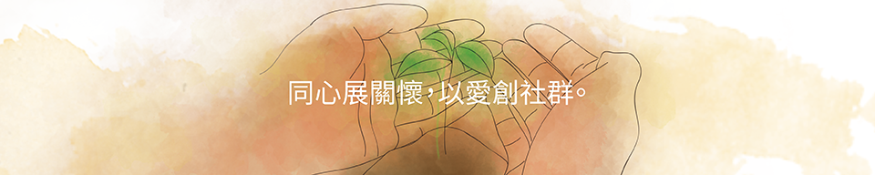 Homepage Banner 2