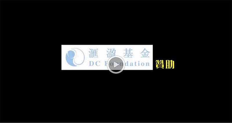taiwan 01