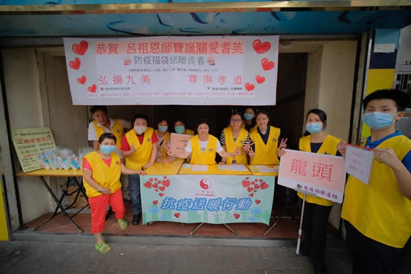 DC Foundation Anti-Epidemic Warming Action Plan (5th, 6th)