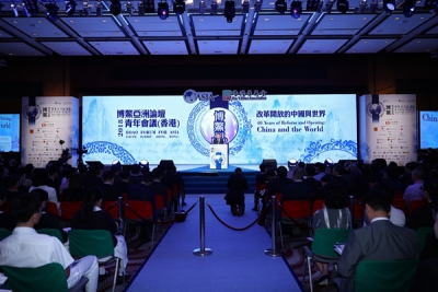 2018 Bo&#039;ao Forum for Asia Youth Summit (Hong Kong)