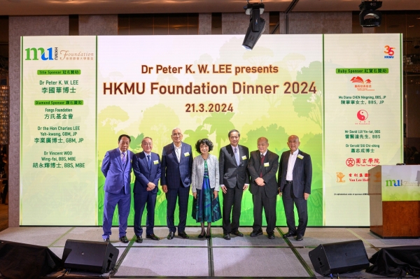 HKMU FOUNDATION DINNER 2024