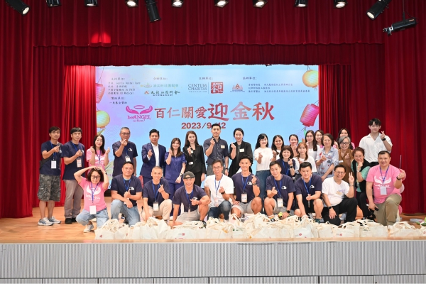 beANGEL action – 百仁關愛迎金秋