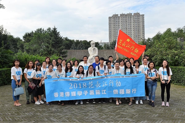 「2018范長江行動」香港傳媒學子實習計劃